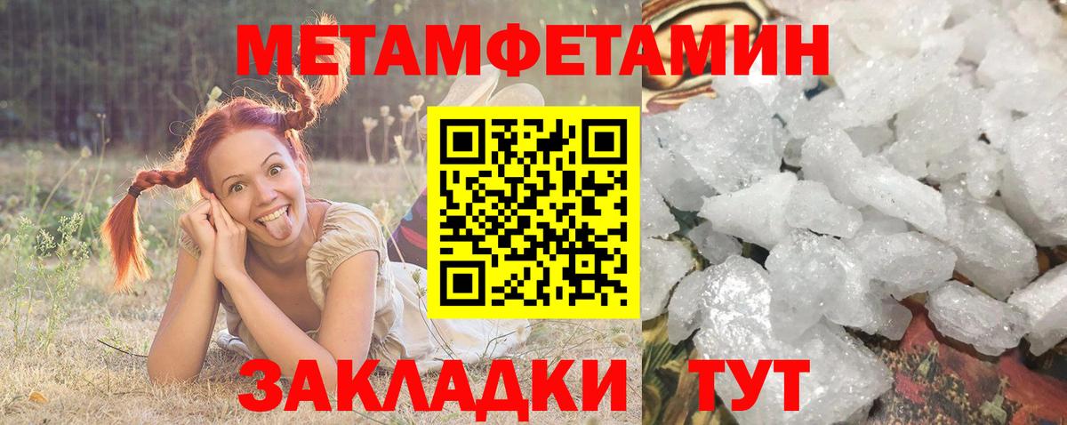 Амфетамин Розовый Нефтекамск