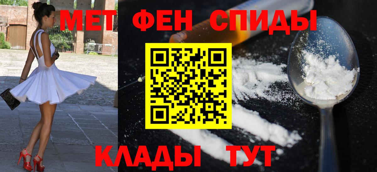 Нефтекамск  Амфетамин 97%  Амфетамин  АМФ  ссылка на мегу зеркало  Вход с VPN 