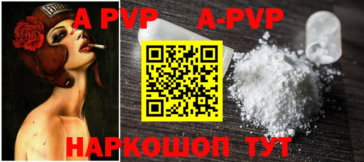 Альфа ПВП СК КРИС  Вход с VPN  Нефтекамск 