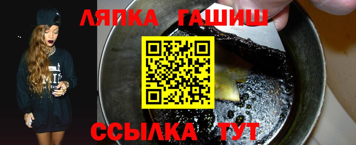 Нефтекамск  закладки  Вход с VPN  ГАШ индика сатива  Гашиш гарик 