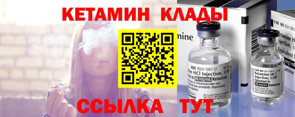 КЕТАМИН ketamine  Вход с VPN  Нефтекамск  MEGA сайт  КЕТАМИН ketamine 