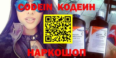 прущие грибы Тверь