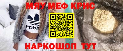 прущий лед Тара