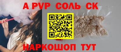 мяу мяу мука Татарск