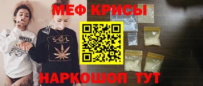 прущий лед Тара