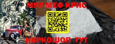 прущий лед Тара