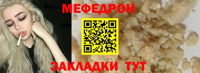 прущие грибы Тверь