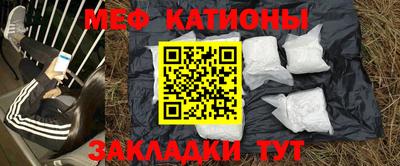 прущий лед Тара