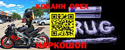 прущий лед Тара