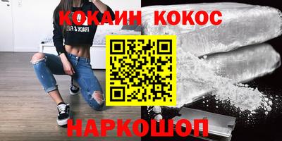 прущий лед Тара