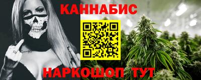 прущий лед Тара