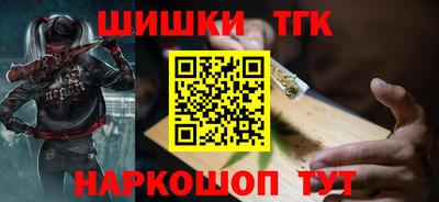 прущий лед Тара