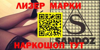 мяу мяу мука Татарск