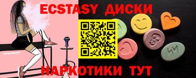 прущие грибы Тверь