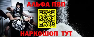 прущий лед Тара