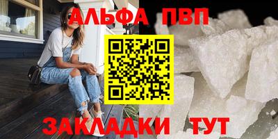 мяу мяу мука Татарск