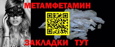прущий лед Тара