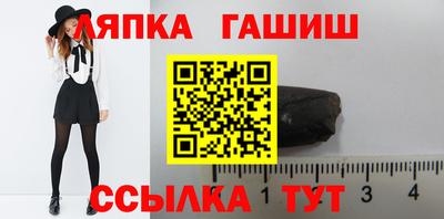 прущие грибы Тверь