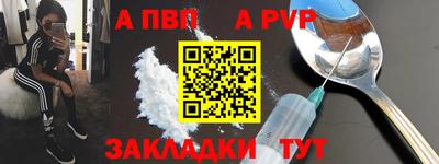 мяу мяу мука Татарск