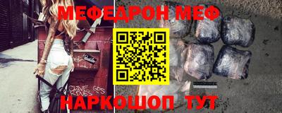 прущий лед Тара