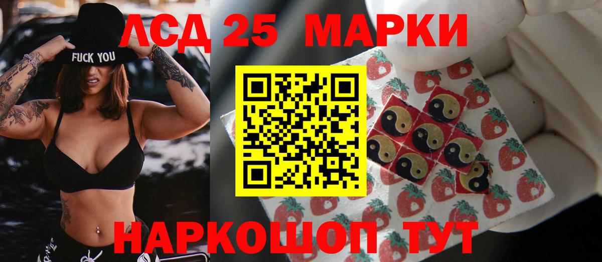 LSD-25 экстази  Лсд 25 экстази ecstasy  LSD-25 экстази ecstasy  Вход с VPN  Нефтекамск 