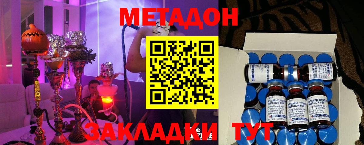 Метадон VHQ  Метадон VHQ  Вход с VPN  Нефтекамск 