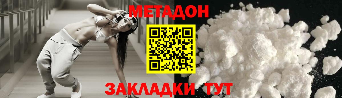 Меф МЯУ МЯУ кристаллы  Гашиш  Нефтекамск  Канабис  APVP СК кристаллы  ГАШ  Вход с VPN  Кокаин 