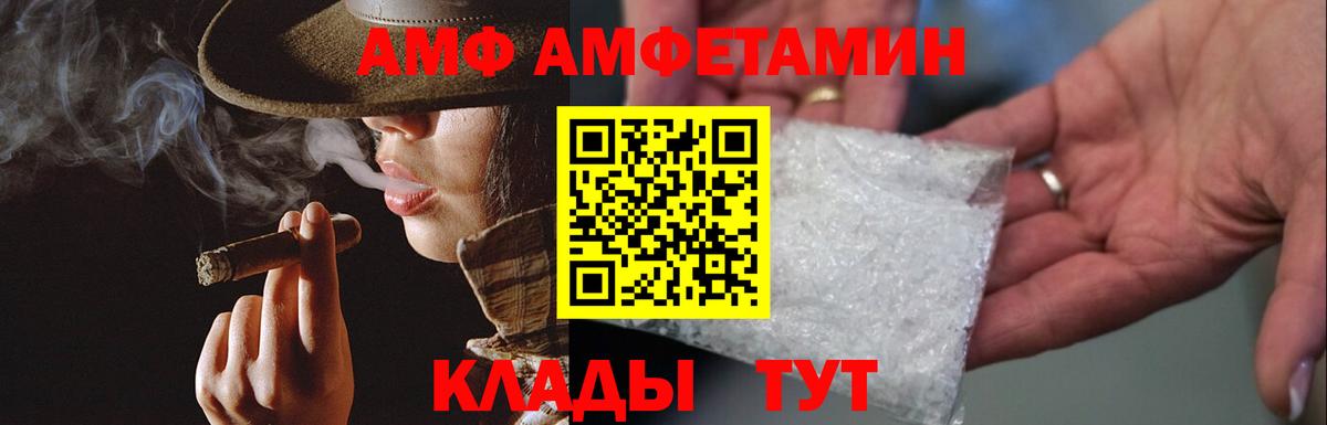 МЕТАМФЕТАМИН мет Нефтекамск