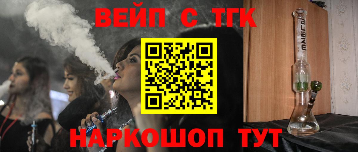 Дистиллят ТГК Wax  Вход с VPN  Нефтекамск 