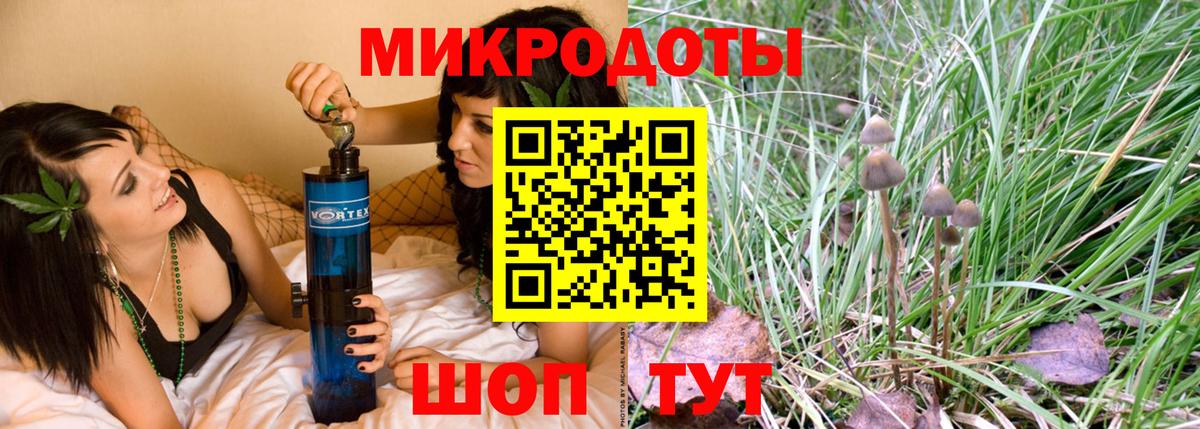 Псилоцибиновые грибы Magic Shrooms Нефтекамск