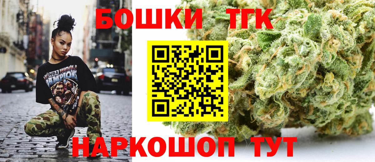 Бошки марихуана OG Kush Нефтекамск
