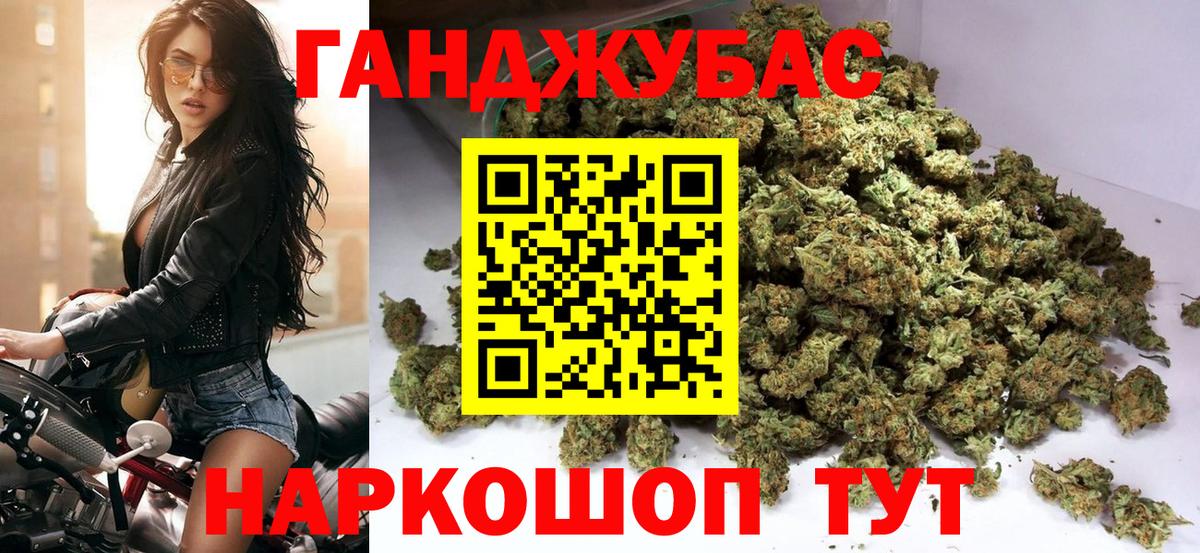 Бошки марихуана THC 21%  Вход с VPN  Бошки марихуана Amnesia  Шишки марихуана SATIVA & INDICA  Нефтекамск 